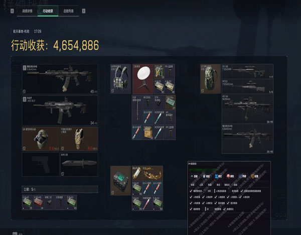 巴克专家310build233